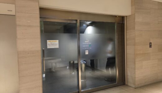 明治安田生命ビルB1 喫煙所