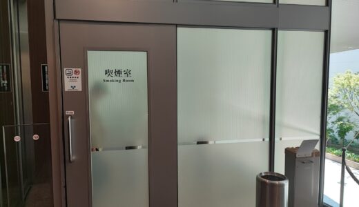 東京ドームホテル2階喫煙所