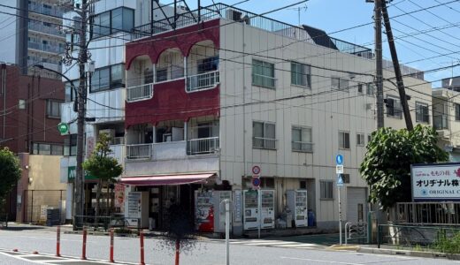 橋本商店 喫煙所
