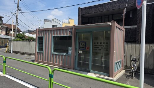 池之端二丁目公衆トイレ横 喫煙所