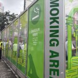 JR渋谷駅前スクランブル交差点 喫煙所