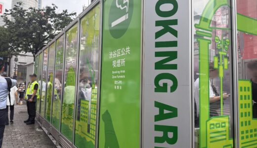 JR渋谷駅前スクランブル交差点 喫煙所