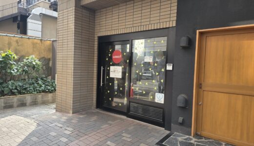 神谷町アネックス1階指定喫煙場所