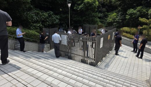 紀尾井ビル奥 喫煙所