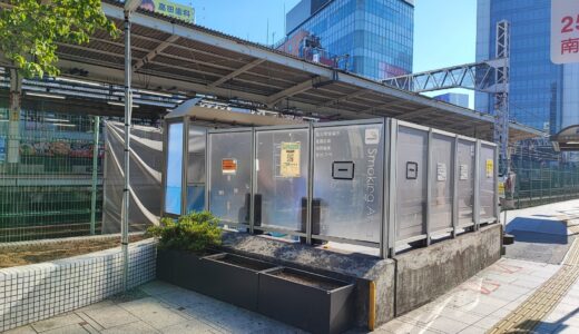 荻窪駅南口喫煙所