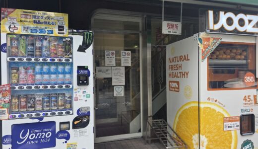 赤坂　四方 喫煙所