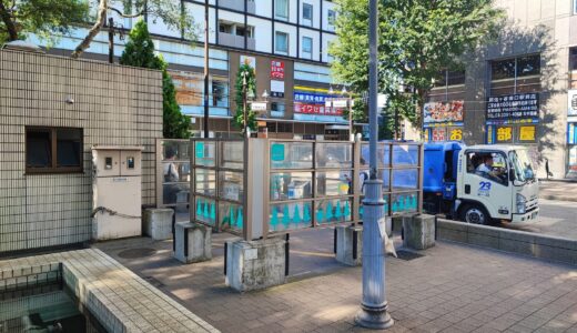 阿佐ヶ谷駅南口喫煙所