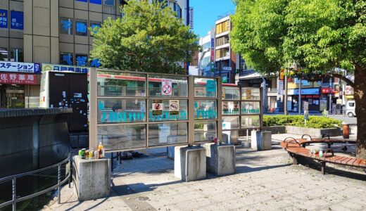 高円寺南口駅前広場喫煙所
