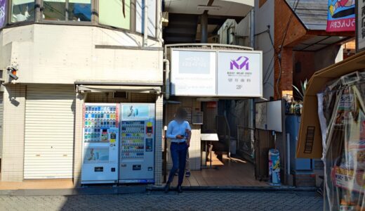 （有）市川たばこ店 喫煙所
